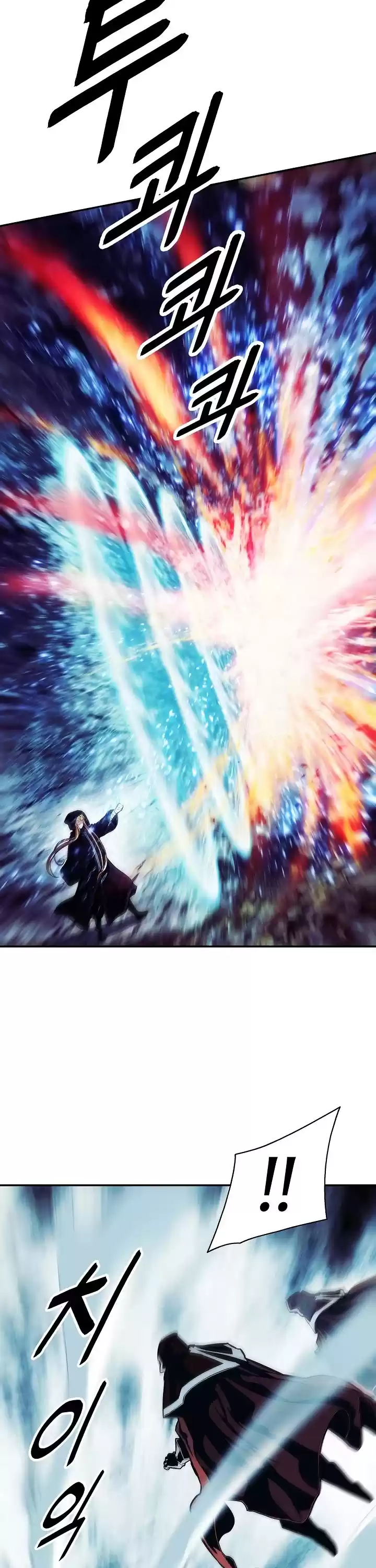 Mookhyang - Dark Lady Chapter 115