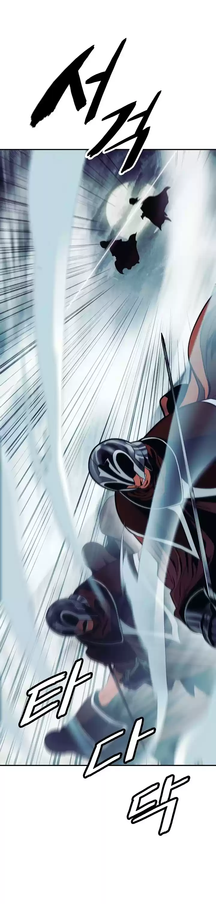 Mookhyang - Dark Lady Chapter 115