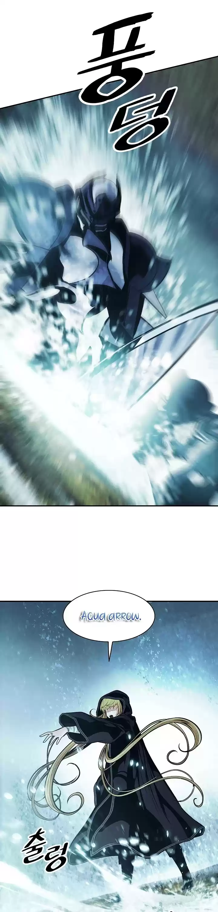 Mookhyang - Dark Lady Chapter 115