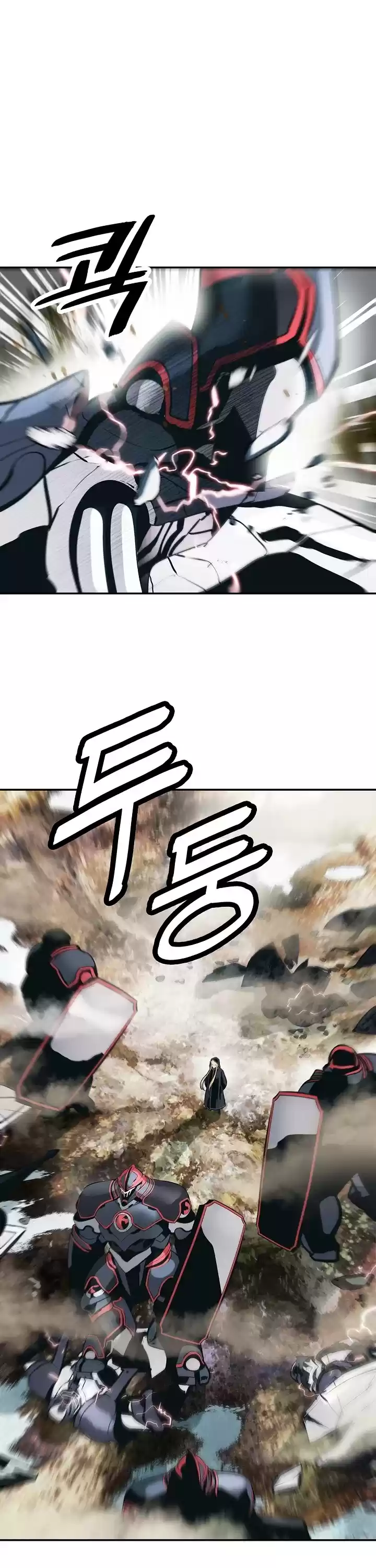 Mookhyang - Dark Lady Chapter 115