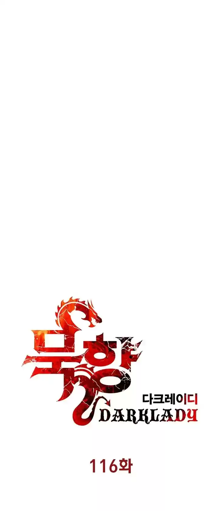 Mookhyang - Dark Lady Chapter 116