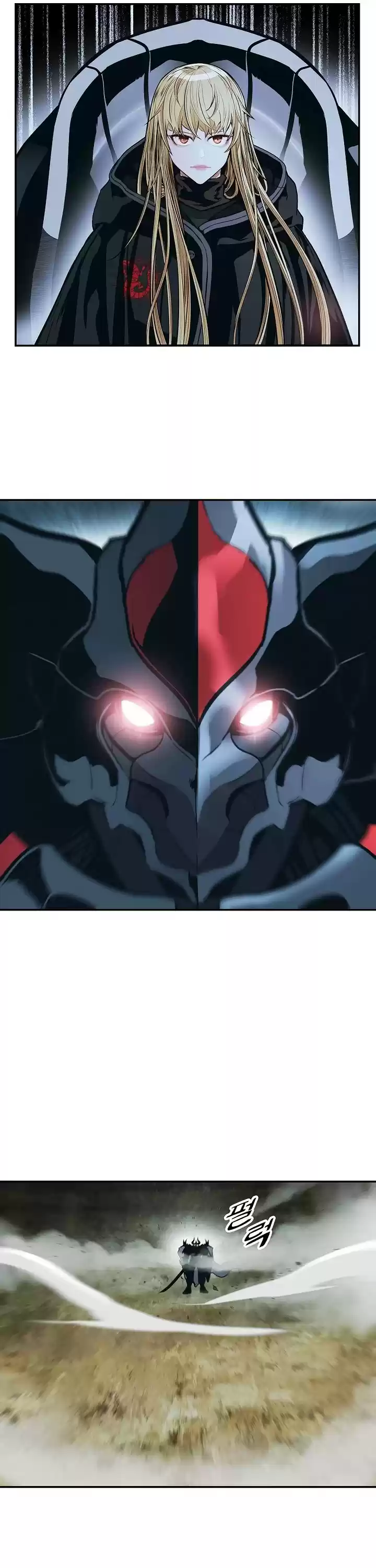 Mookhyang - Dark Lady Chapter 116