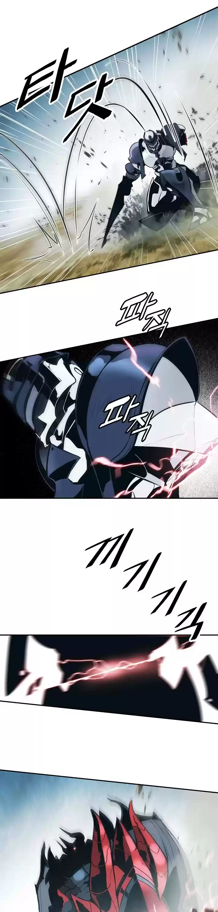 Mookhyang - Dark Lady Chapter 116