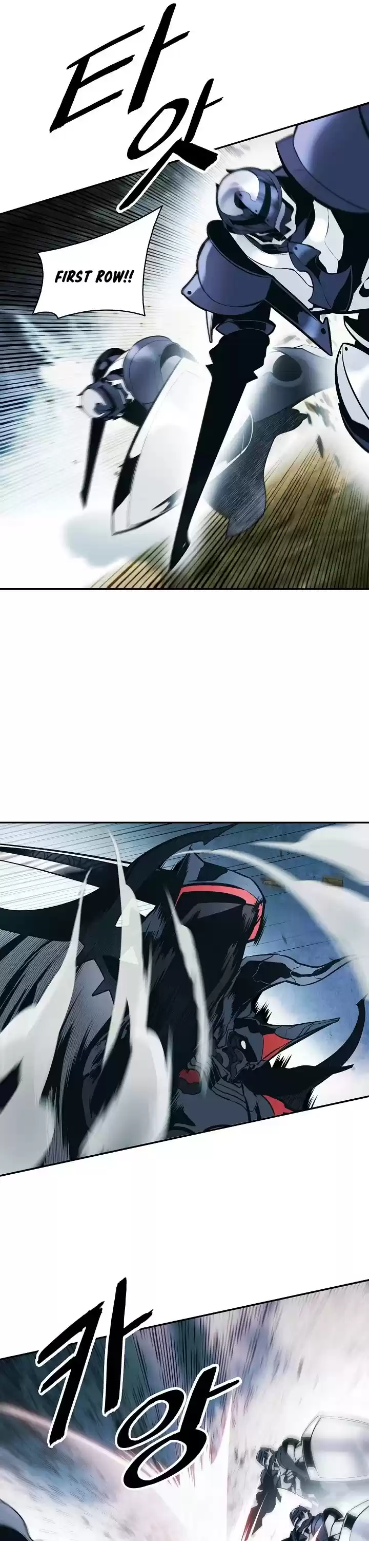 Mookhyang - Dark Lady Chapter 116