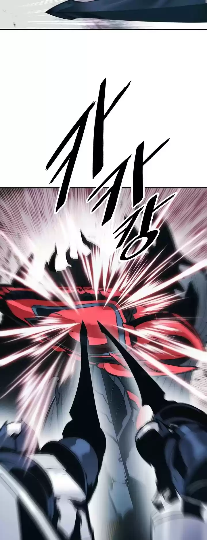 Mookhyang - Dark Lady Chapter 116