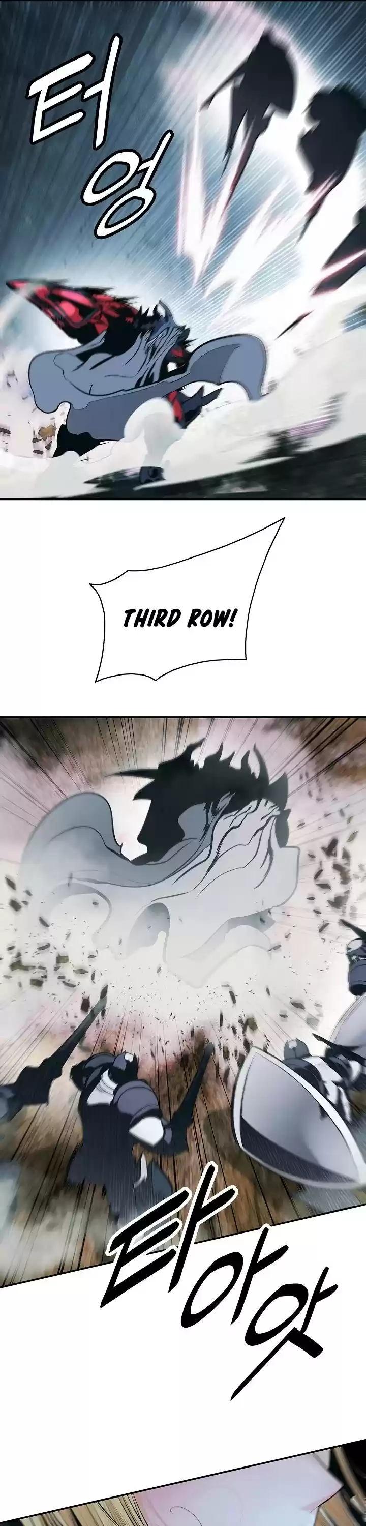 Mookhyang - Dark Lady Chapter 116