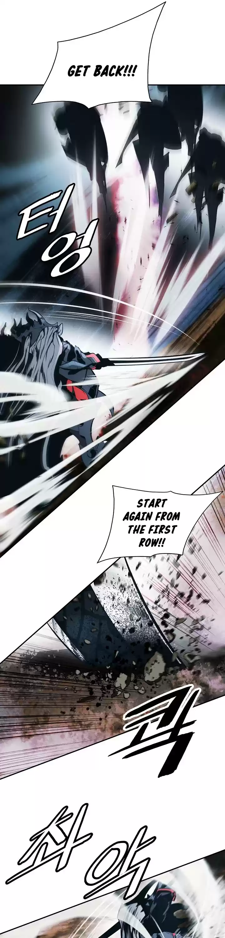 Mookhyang - Dark Lady Chapter 116