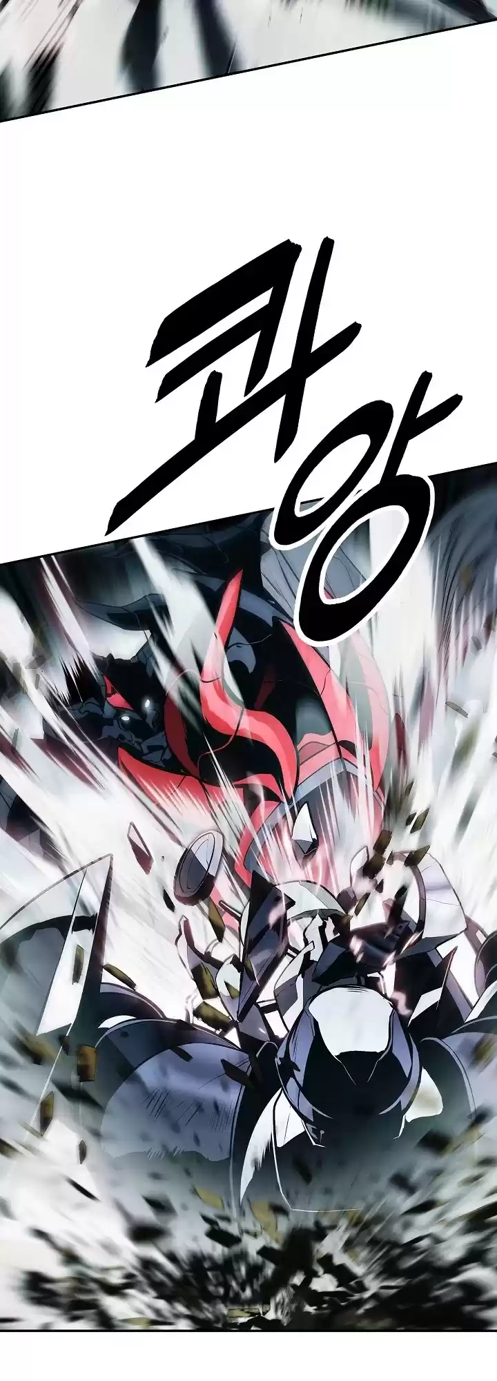 Mookhyang - Dark Lady Chapter 116