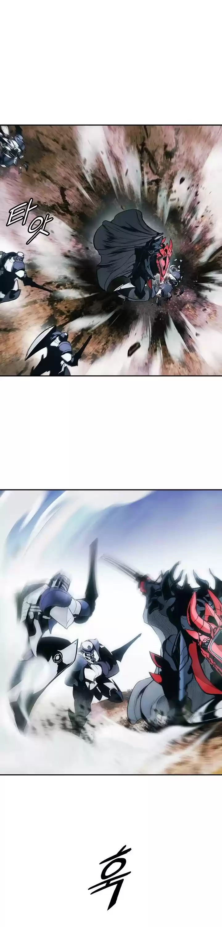 Mookhyang - Dark Lady Chapter 116