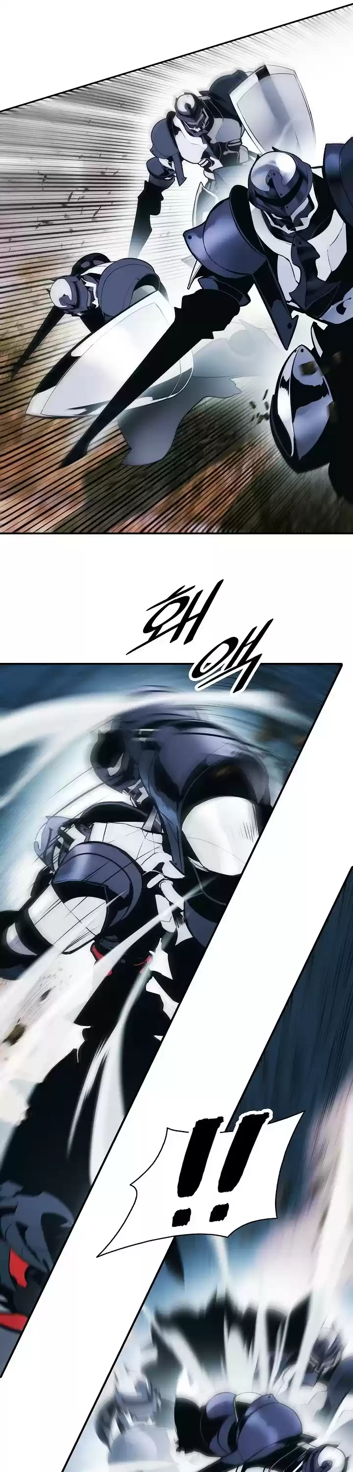 Mookhyang - Dark Lady Chapter 116