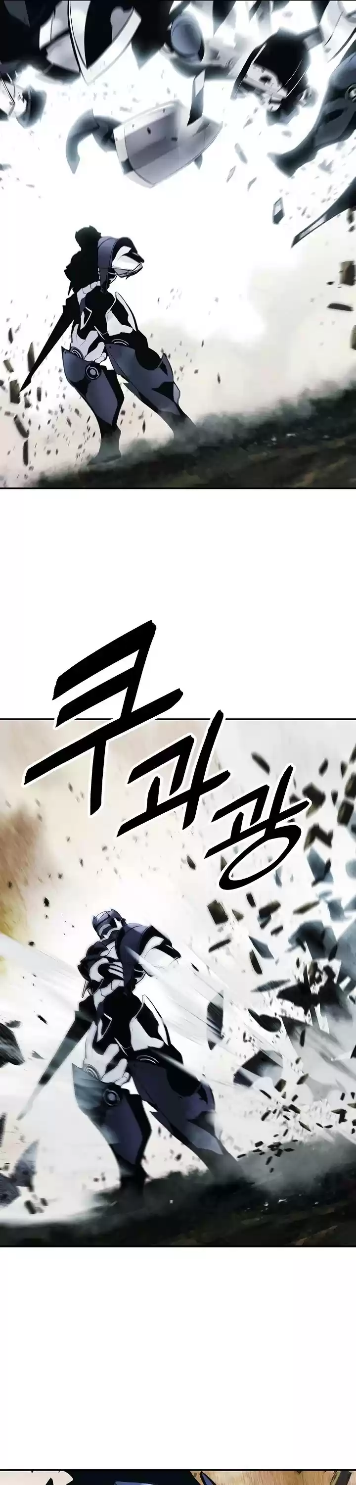 Mookhyang - Dark Lady Chapter 116