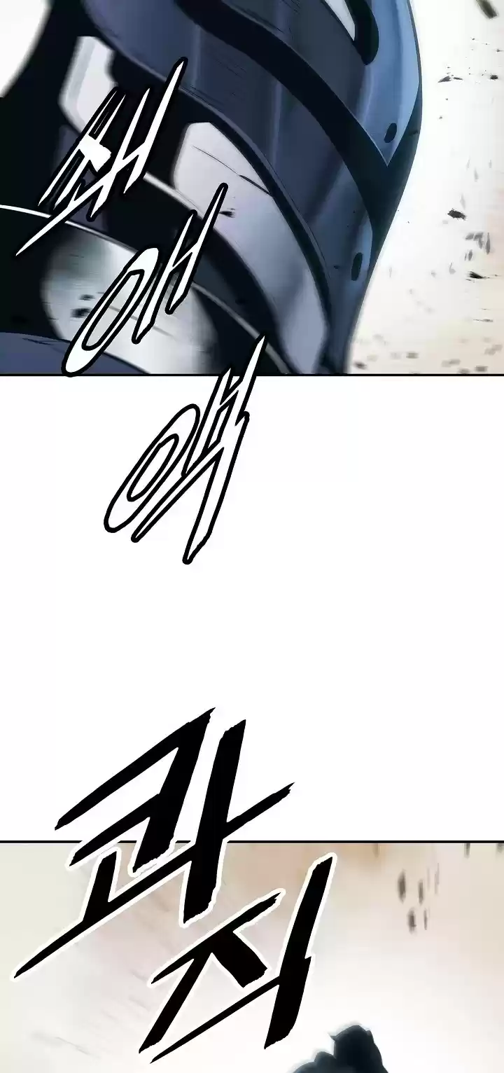 Mookhyang - Dark Lady Chapter 116