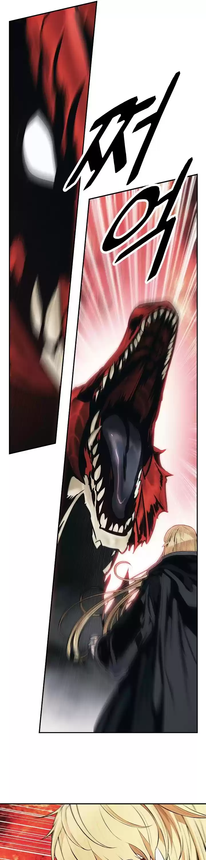 Mookhyang - Dark Lady Chapter 117