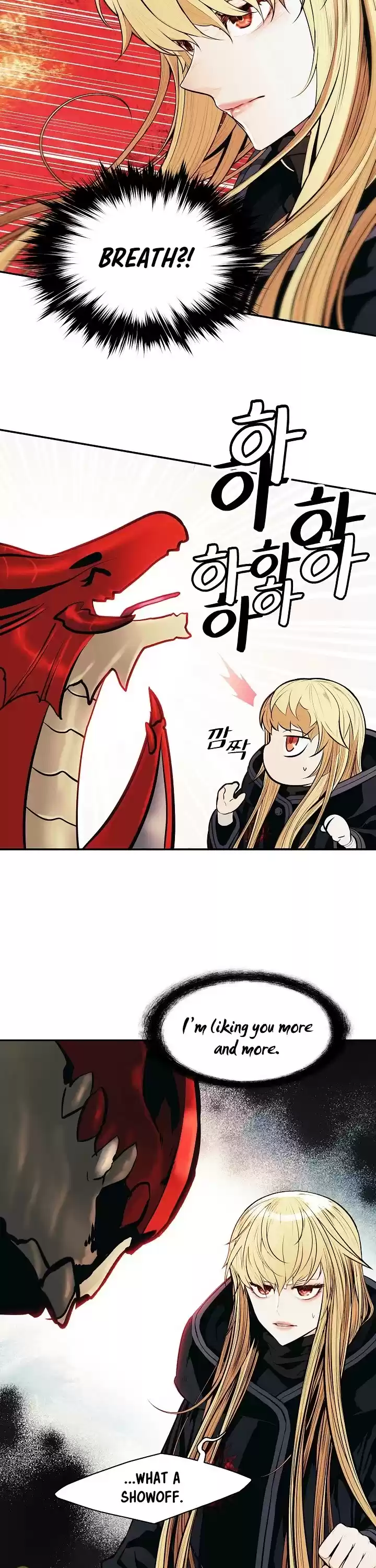 Mookhyang - Dark Lady Chapter 117