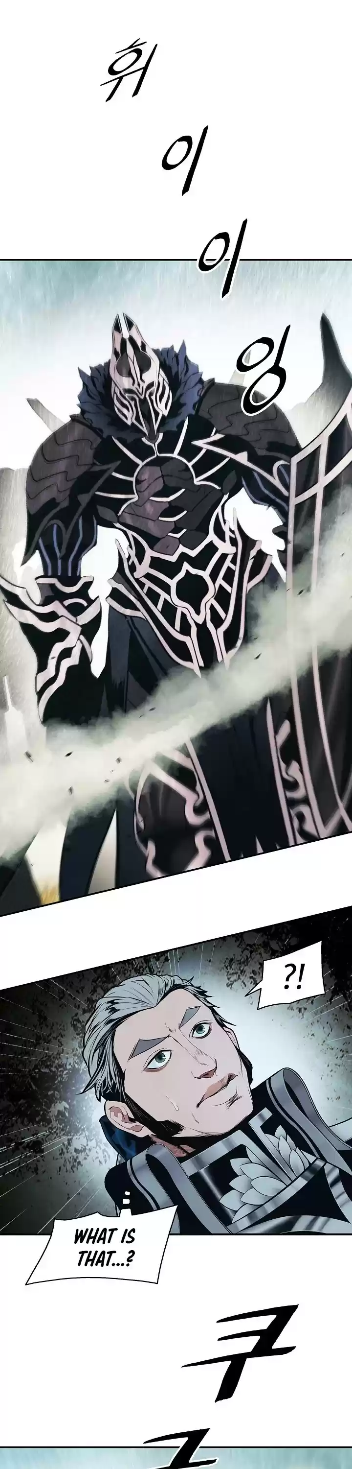 Mookhyang - Dark Lady Chapter 122