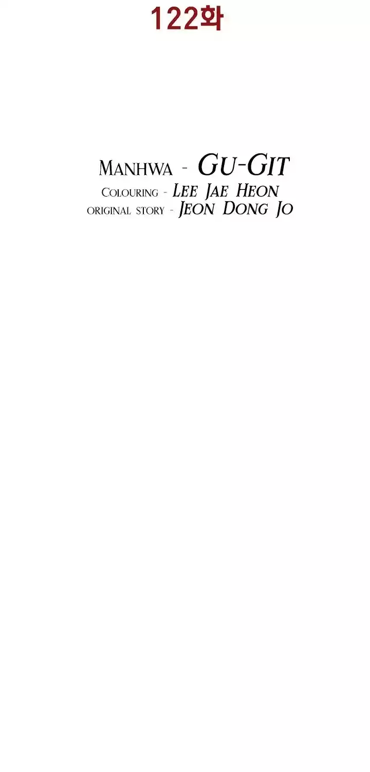 Mookhyang - Dark Lady Chapter 122