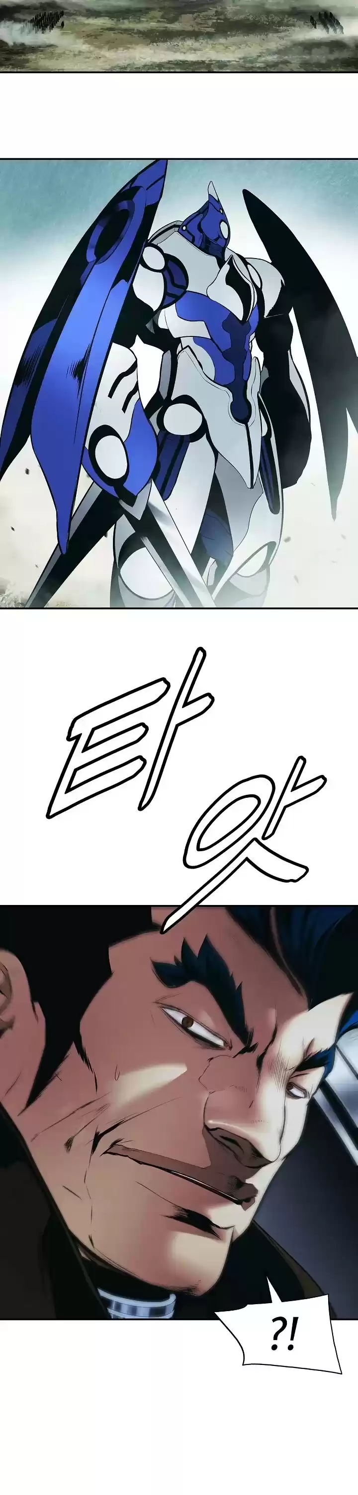 Mookhyang - Dark Lady Chapter 122