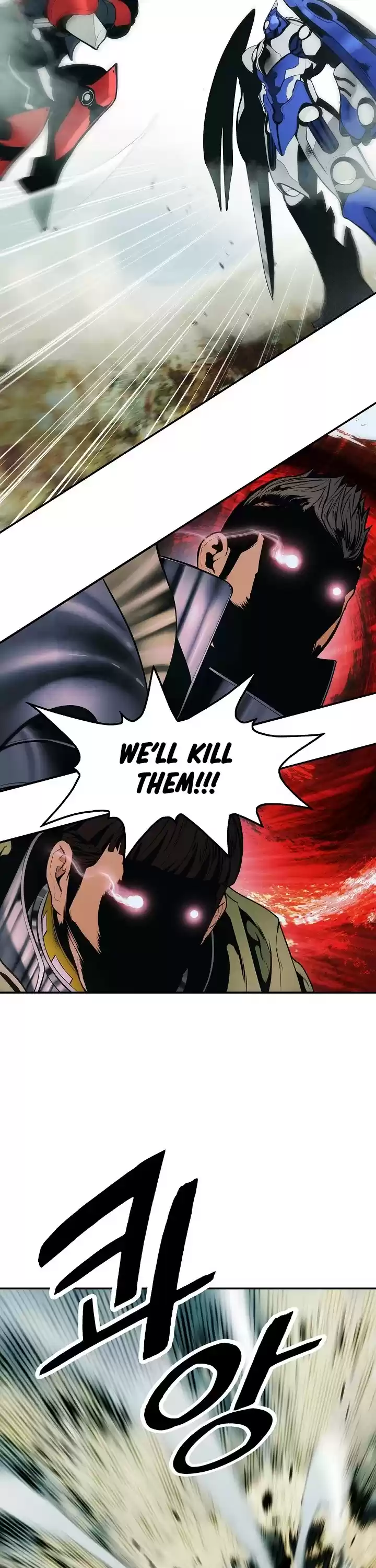 Mookhyang - Dark Lady Chapter 122