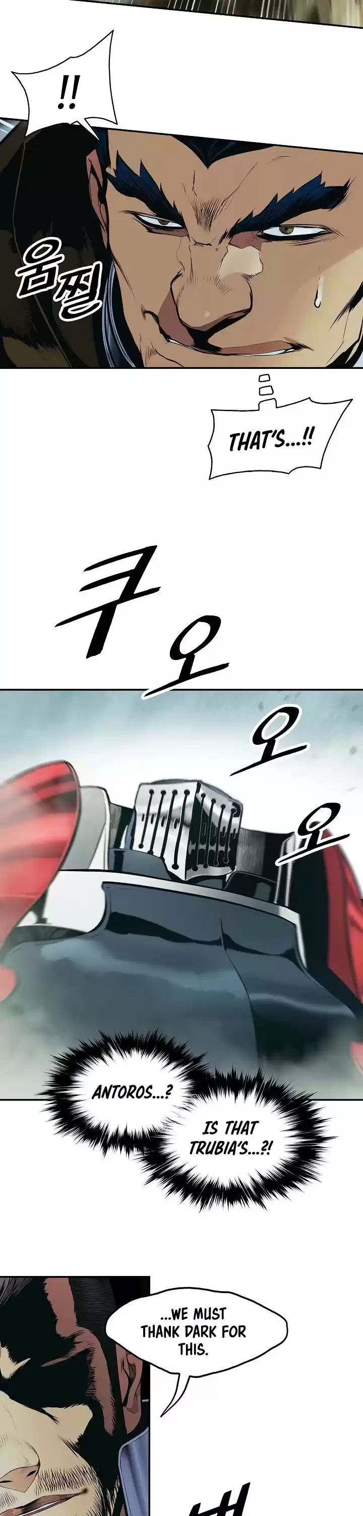 Mookhyang - Dark Lady Chapter 122