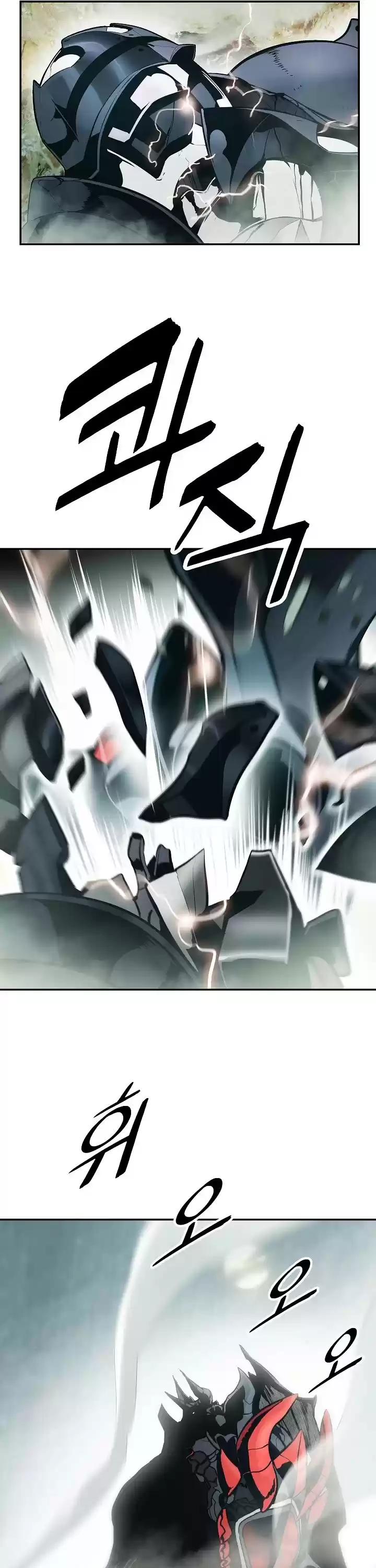 Mookhyang - Dark Lady Chapter 122