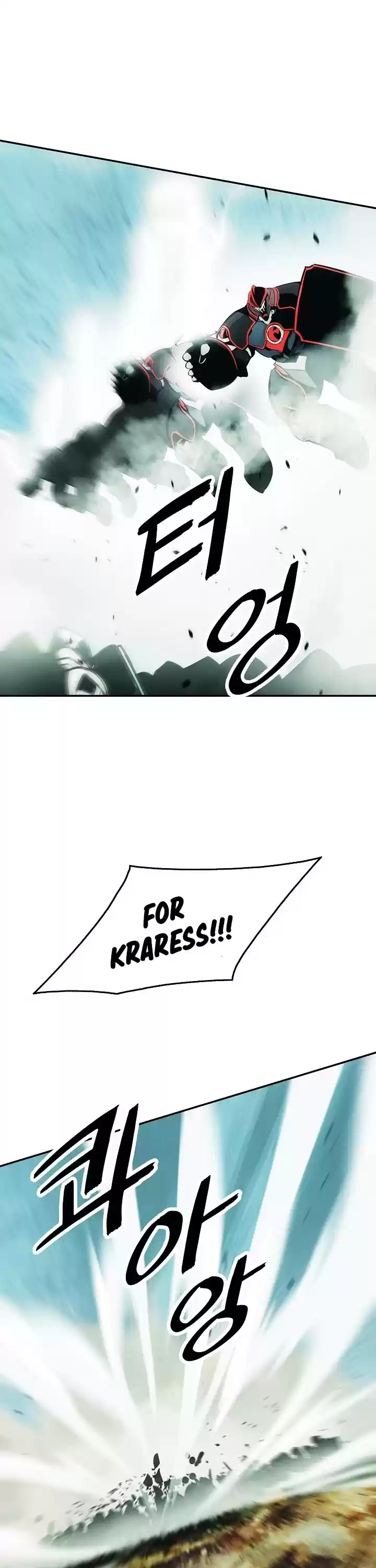 Mookhyang - Dark Lady Chapter 123