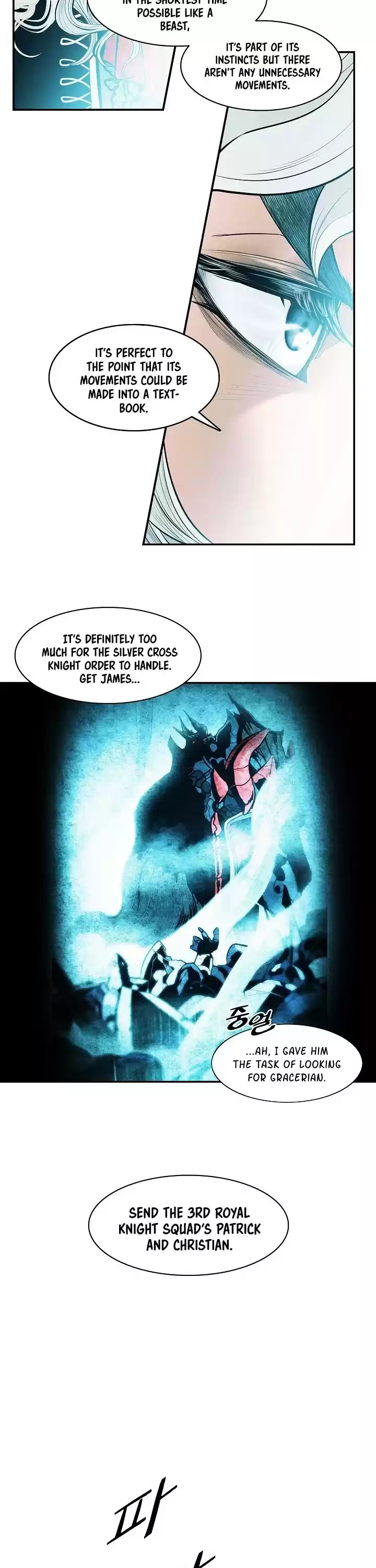 Mookhyang - Dark Lady Chapter 123