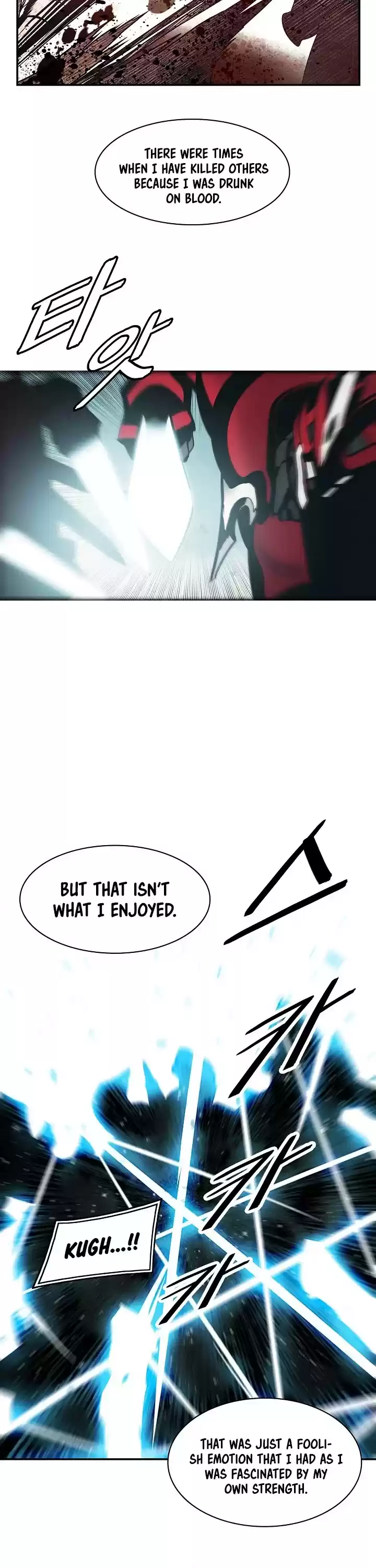 Mookhyang - Dark Lady Chapter 123