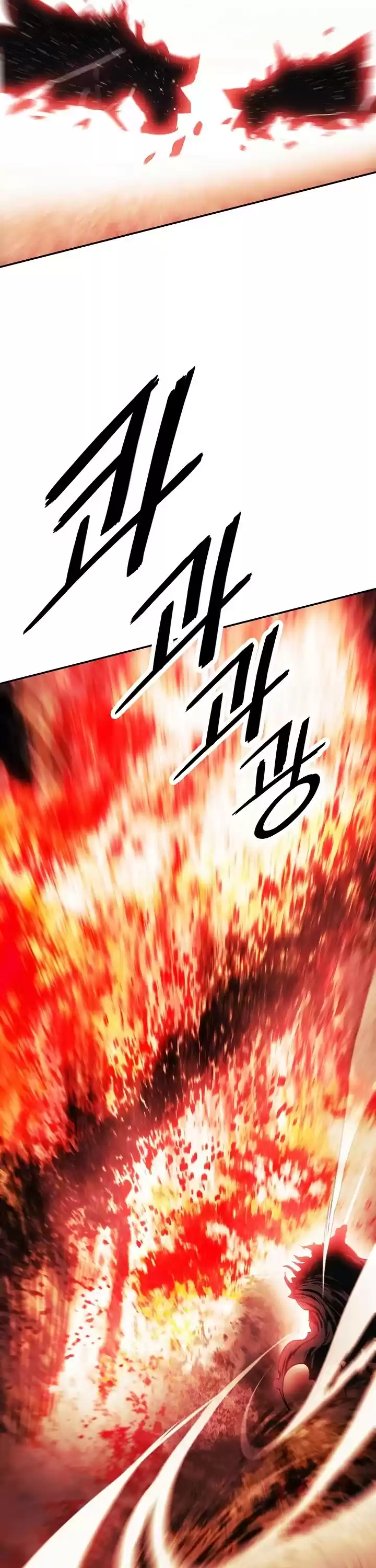 Mookhyang - Dark Lady Chapter 123