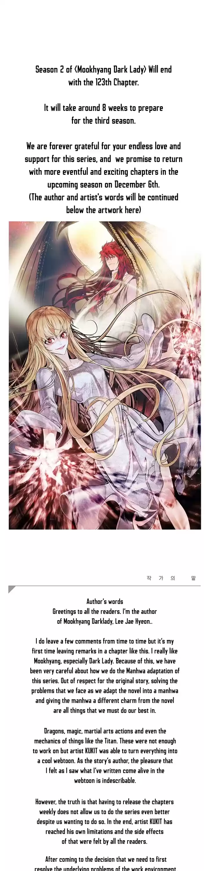 Mookhyang - Dark Lady Chapter 123