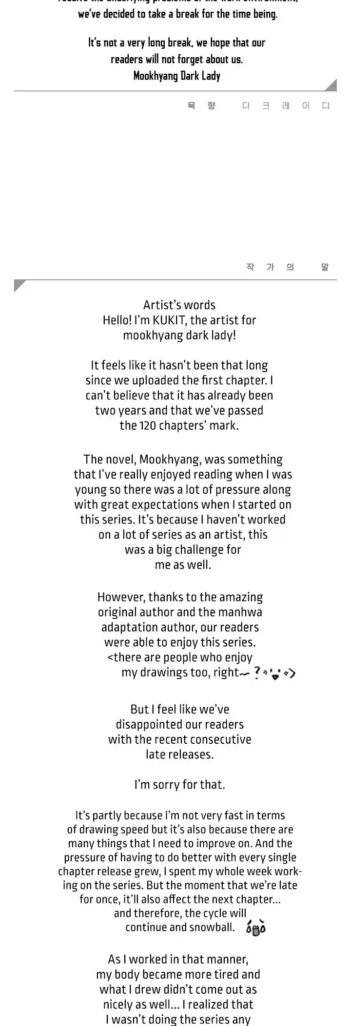 Mookhyang - Dark Lady Chapter 123