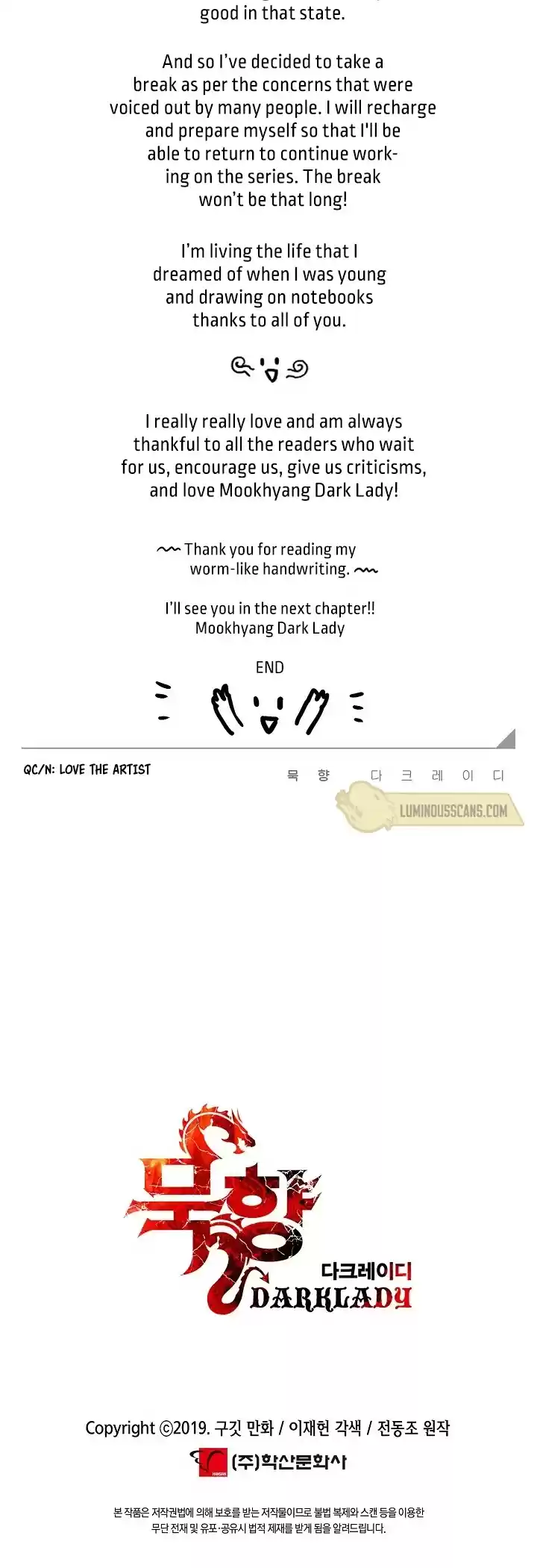 Mookhyang - Dark Lady Chapter 123