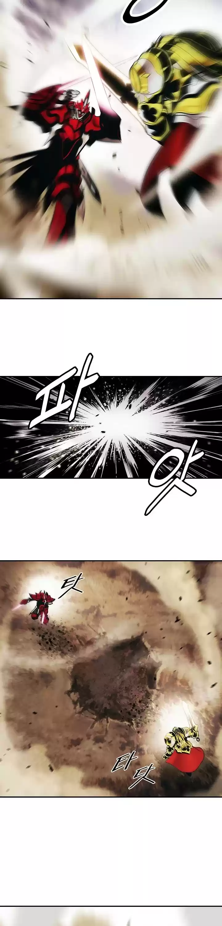 Mookhyang - Dark Lady Chapter 129