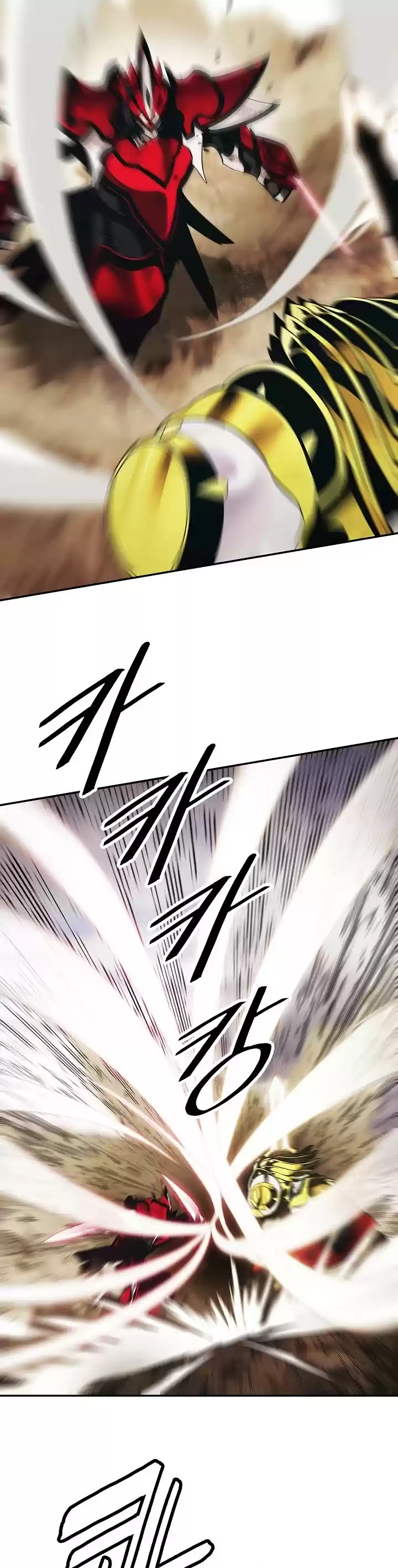 Mookhyang - Dark Lady Chapter 129