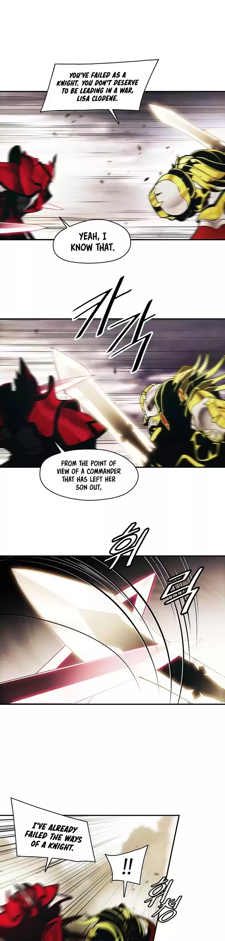 Mookhyang - Dark Lady Chapter 129