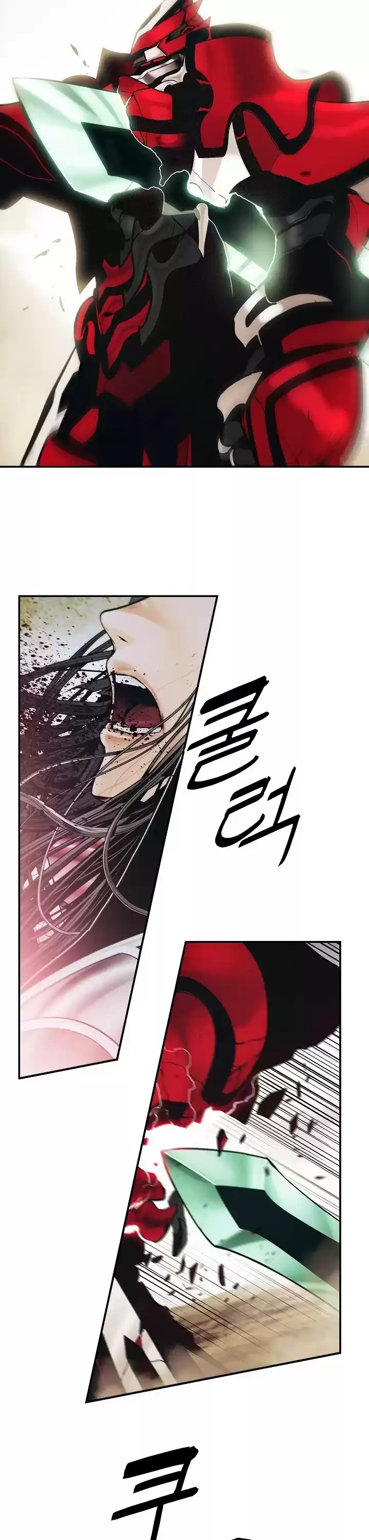 Mookhyang - Dark Lady Chapter 129