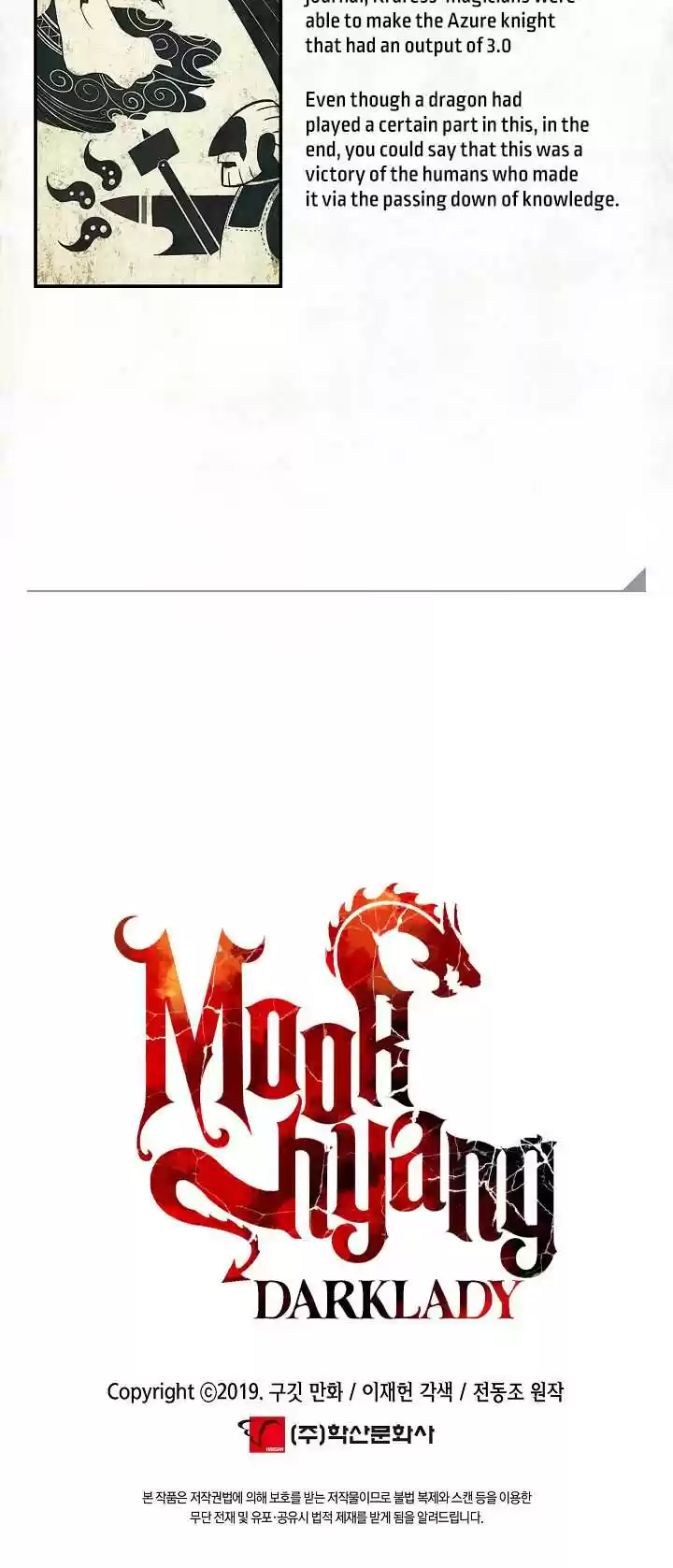 Mookhyang - Dark Lady Chapter 130