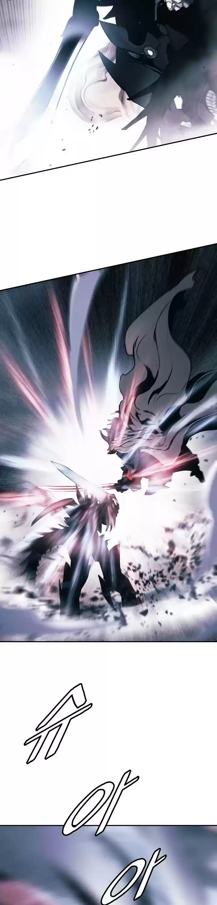 Mookhyang - Dark Lady Chapter 132