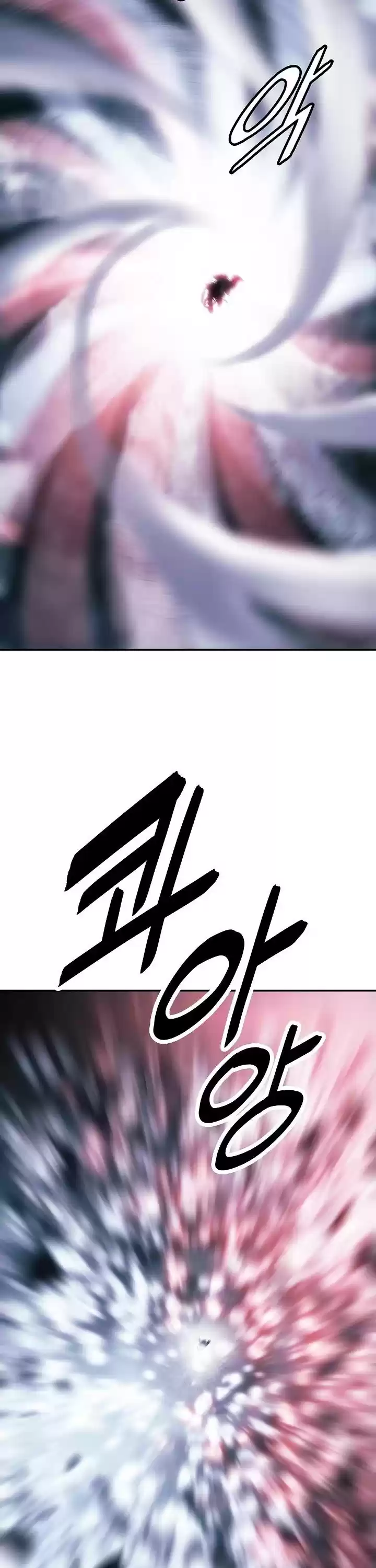 Mookhyang - Dark Lady Chapter 132