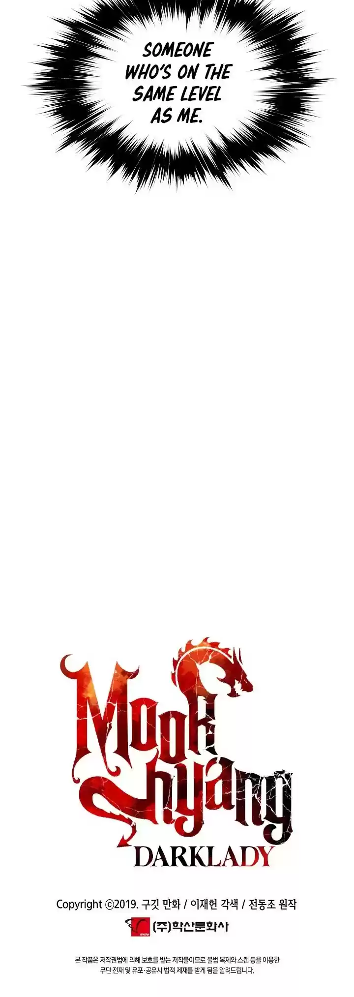 Mookhyang - Dark Lady Chapter 132