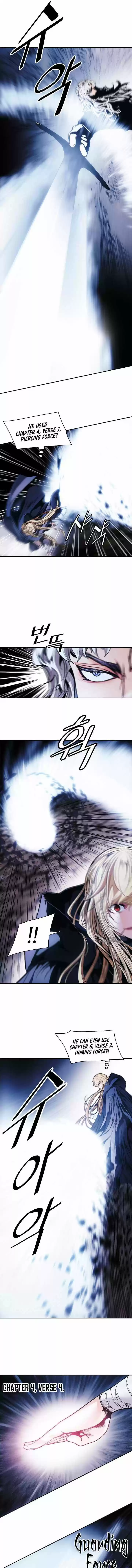 Mookhyang - Dark Lady Chapter 134