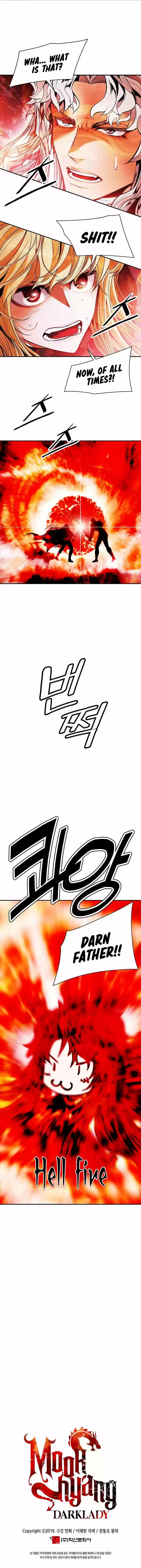 Mookhyang - Dark Lady Chapter 134