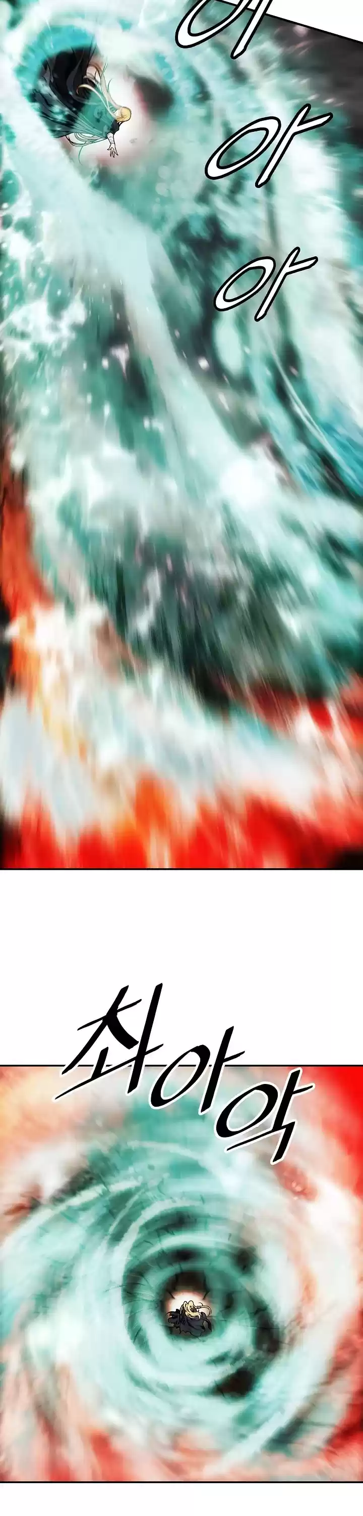 Mookhyang - Dark Lady Chapter 135