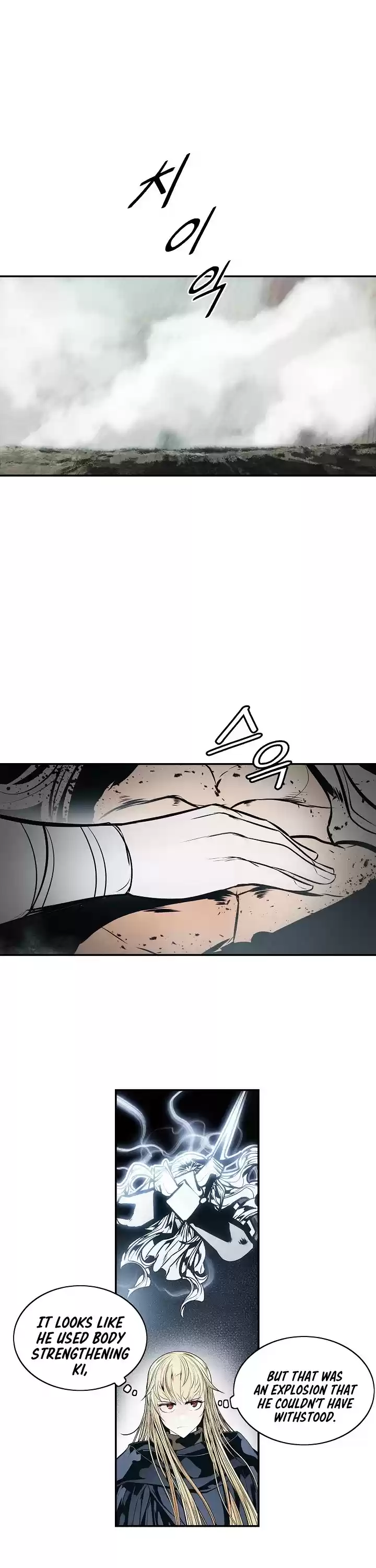 Mookhyang - Dark Lady Chapter 135