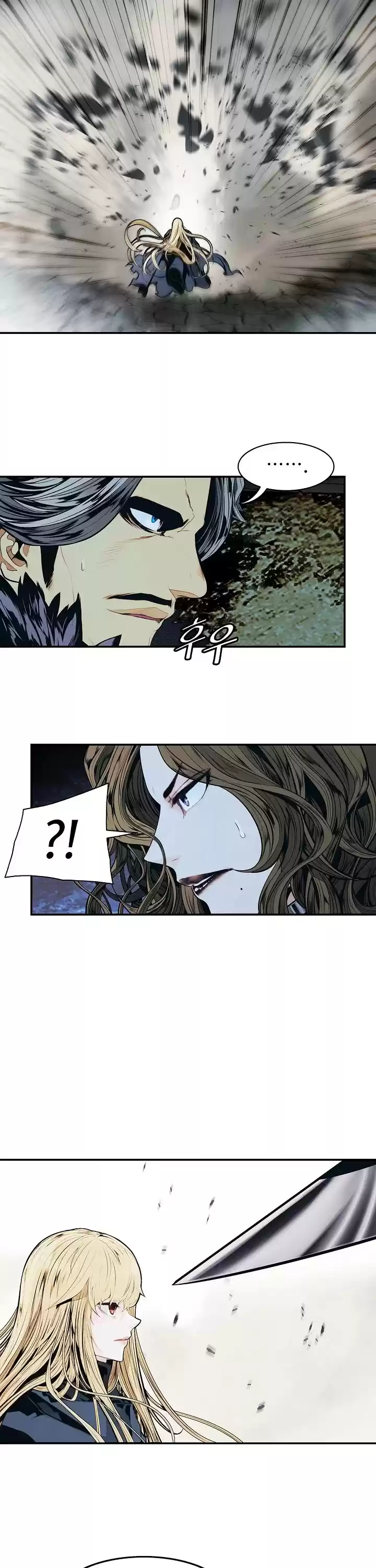 Mookhyang - Dark Lady Chapter 135