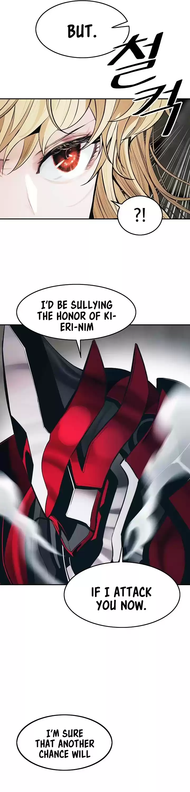 Mookhyang - Dark Lady Chapter 135