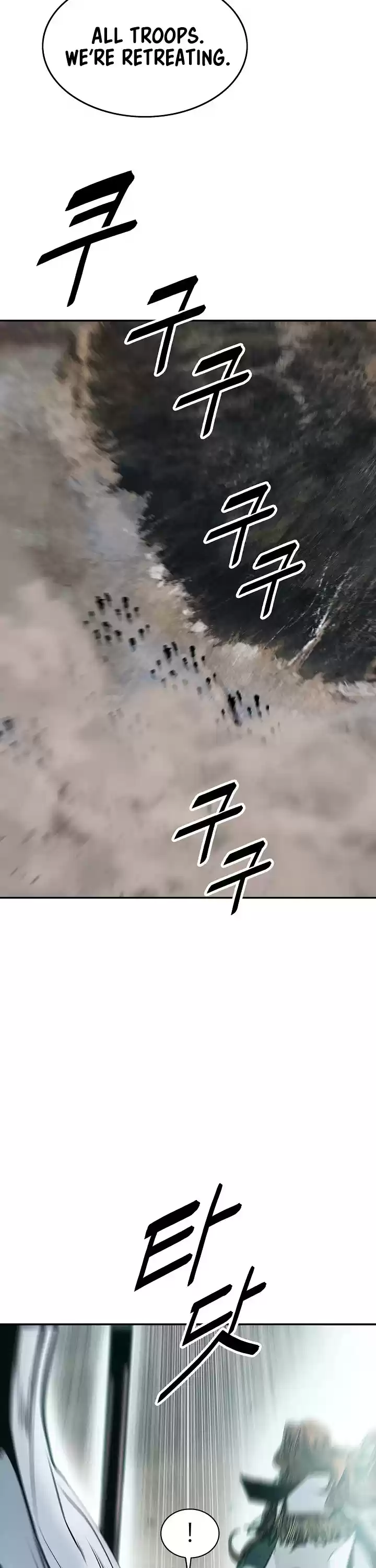 Mookhyang - Dark Lady Chapter 135