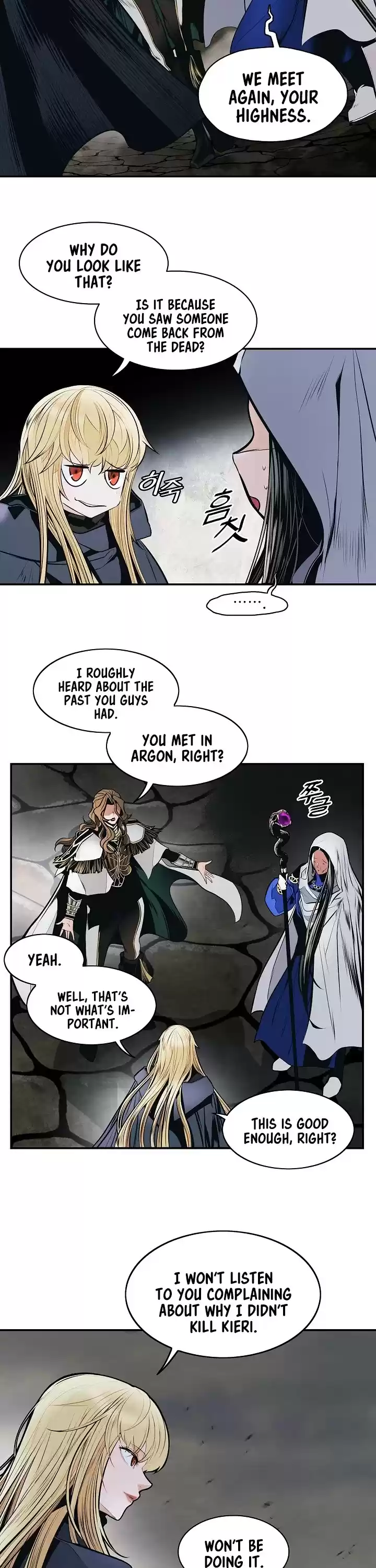 Mookhyang - Dark Lady Chapter 135