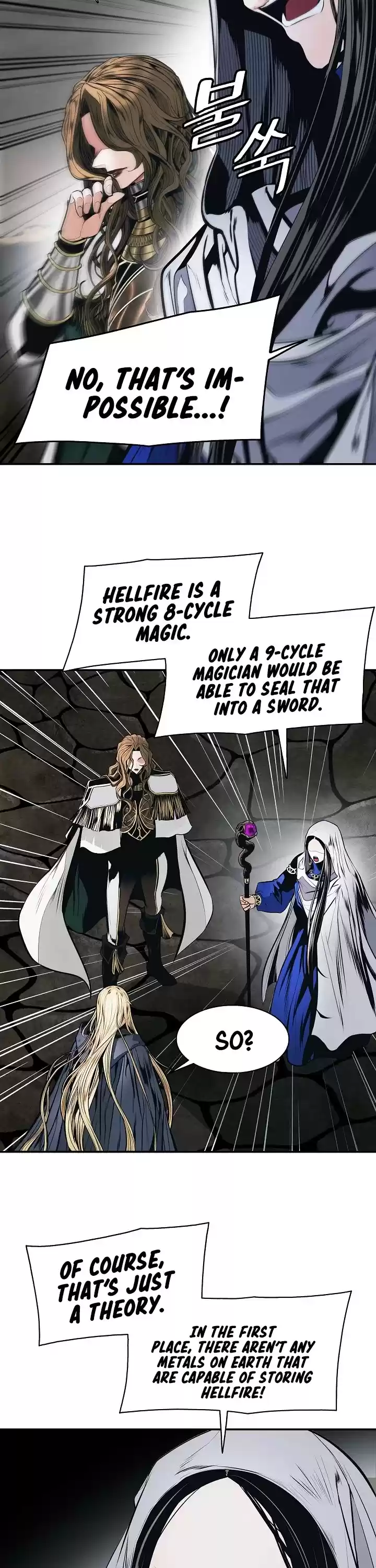 Mookhyang - Dark Lady Chapter 135