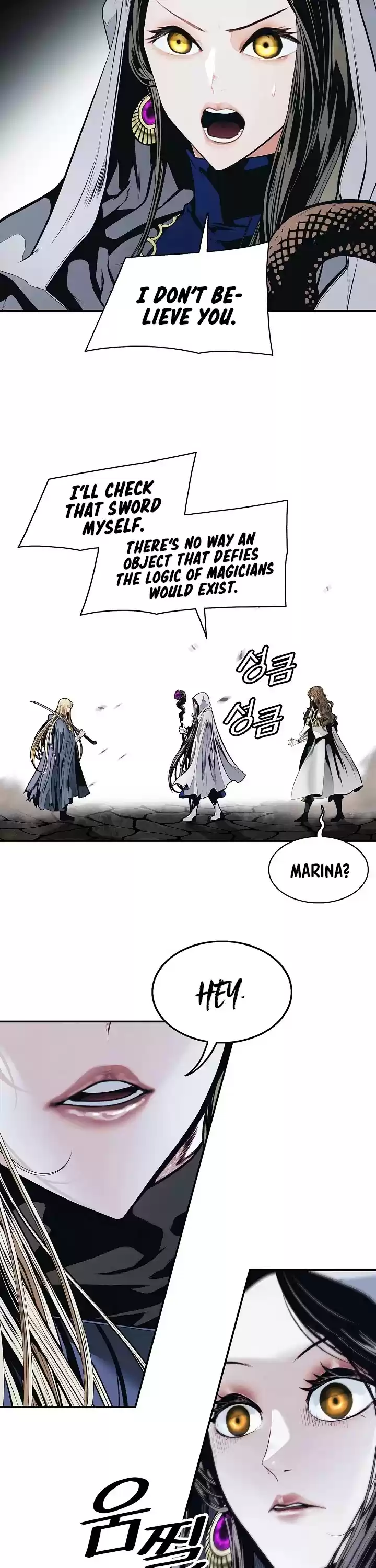 Mookhyang - Dark Lady Chapter 135