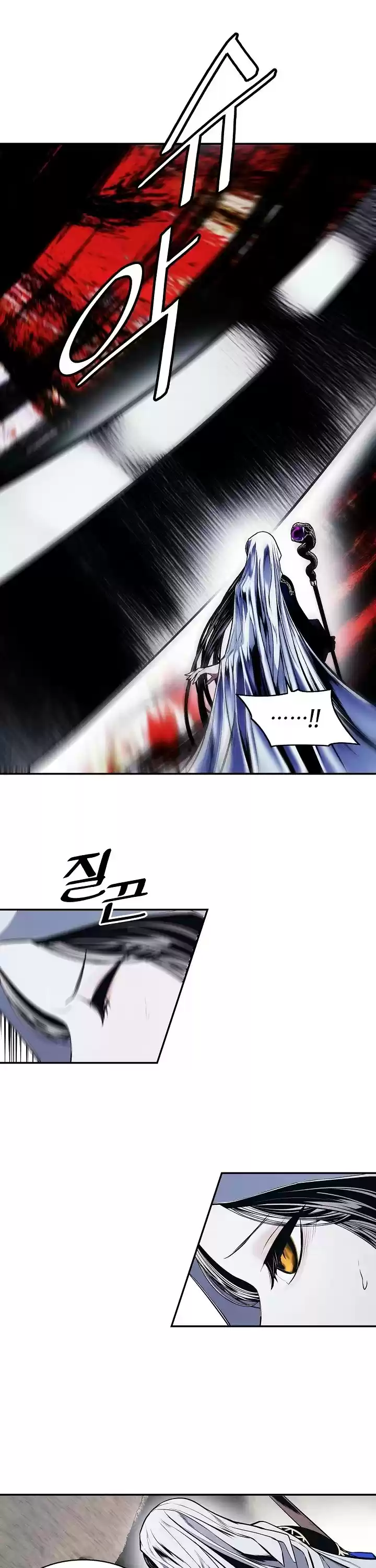 Mookhyang - Dark Lady Chapter 135